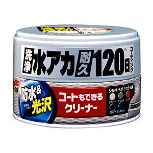 水垢取り カーワックス コーティング 通販 価格比較 価格 Com