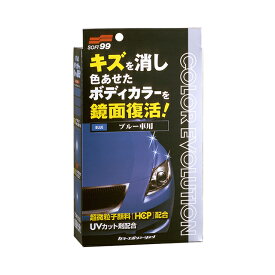 楽天市場 車 キズ消し ワックス カラーエボリューションの通販