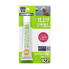楽天市場 車 磨き コンパウンド おすすめの通販
