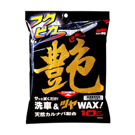 楽天市場 車 ウェットシート ボディの通販