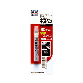 楽天市場 車 キズ 飛び石の通販