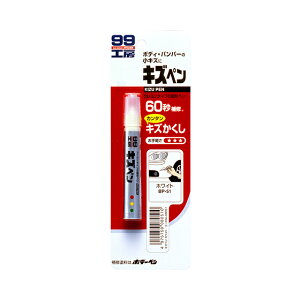\tg99 SOFT99 99 LYy zCg BP-51 08051 | DIY C  {fB LY LYB  ѐ K op[ B 菝 LY LY LY Trh~ C y R[eBO 