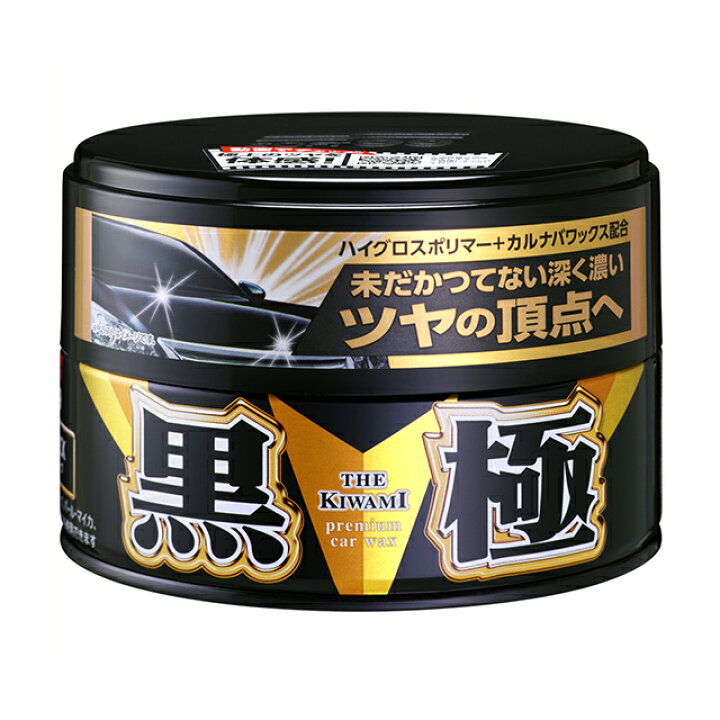 楽天市場 条件付き送料無料 ソフト99 Soft99 99 黒の極wax 固形 W 225 ワックス 車 カーワックス 固形 艶出し コーティング コーティング剤 ボディ 洗車 洗車用品 車用品 おすすめ 便利 塗装保護 つや出し用 ツヤ出し 固形ワックス 車用 自動車 Simons Store