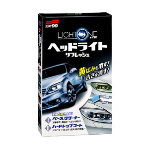 ytz \tg99 SOFT99 99 LIGHT ONE Cg E-56 03133 | wbhCg ΂   ܂  ΂ݎ Ƃ ܂菜  N[i[ R[g R[eBO 