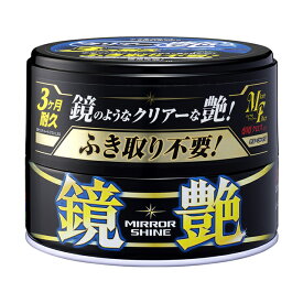 楽天市場 カーワックス コンパウンドの通販