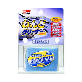 楽天市場 自動車 鉄粉取りの通販