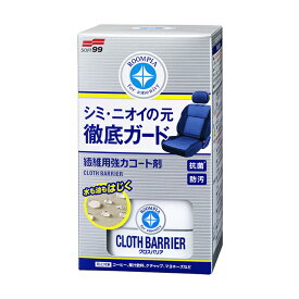 楽天市場 布シートクリーナー スプレー 車用品 バイク用品 の通販