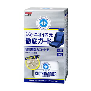 ソフト99 クロスバリア ルームピア 洗車用品 通販 価格比較 価格 Com