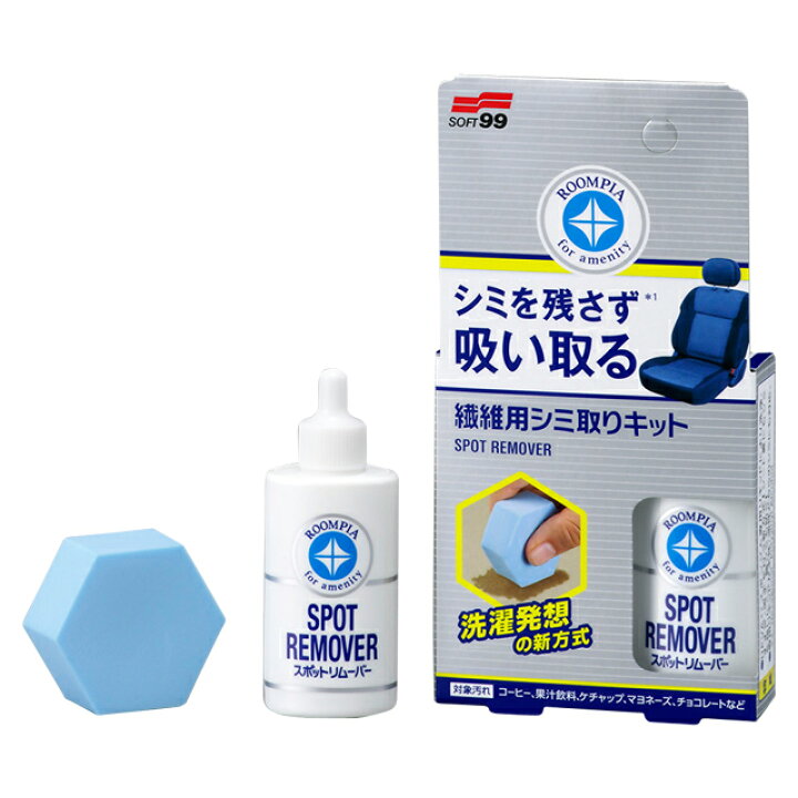 楽天市場 条件付き送料無料 ソフト99 Soft99 99 ルームピア スポットリムーバー L 81 布 シートクリーナー シミ取り シミ除去 シミ取り剤 汚れ除去 シミ抜き剤 掃除用 撥水 車 洗車 洗浄 簡単 洗車用品 車用品 おすすめ シート クリーナー シミ取り