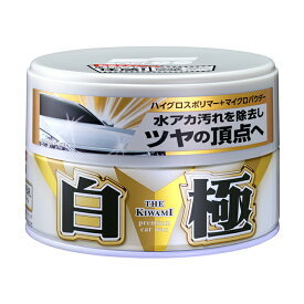 【条件付き送料無料】 ソフト99 SOFT99 99 白の極WAX ハンネリ W-223 00191 | ワックス 車 カーワックス 艶出し コーティング コーティング剤 ボディ 洗車 洗車用品 車用品 おすすめ 便利 塗装保護 ツヤ出し 白 半 ネリ ハンネリワックス 車用 自動車