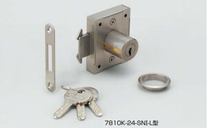 SUGATSUNE スガツネ工業 ミリオンロック 面付 シリンダー カマ錠 7810K型 用 PAT ミリオンロックシリーズ 本体 左出し 150-028-734 7810K-24-CR-L-B | DIY 金物 金具 建具 ツール 部品 錠 セキュリティ部品 シ