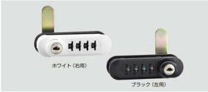 SUGATSUNE �X�K�c�l�H�� �_�C������ 822�^ �p �ԍ����R�E�Œ�ݒ茓�p�^�C�v �ؗp �{�� �E�p �z���C�g 150-041-875 822-R-24-W | DIY LAMP �����v ���� ���� �c�[�� �J�M ���i �p�[�c �Z�L�����e�B���i �h��