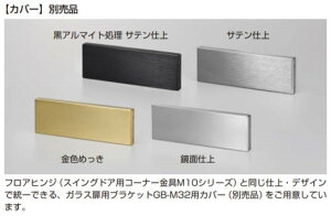 SUGATSUNE XKclH }OibN M32^ KX  p uPbg GB-M32 p Jo[ ʔi 260-034-662 MC100-ESG-10-D05 | DIY LAMP v   c[   JM p[c ZLeBi h 
