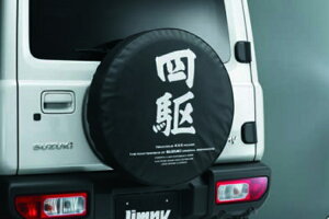 SUZUKI XYL  XyA^CJo[ l ACAA 9923B-77R12-001 | JIMNY Wj[ ԗpi J[pi  i p[c ANZT[ O JX^ hXAbv  O[hAbv {fB 