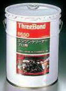 GWN[i[ vp 20L 댯 XYL  i 99000-24190-650 | oCNi ]XN[^[pi eiX oCN ] N[i[ | ꗎƂ `F[ p[cN[i