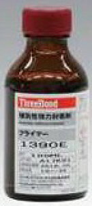 ܃vC}[ TB1390E di 100ml WF AR[ XYL  i 99000-59250 | J[pi ڒ C  UV C C Cpi P~Jpi P~J fB[[ 