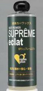 BPVv[ GN 400ml 댯 XYL  i 99000-990W0-080 | J[pi bNX  co o R[eBO  P~Jpi P~J fB[[ J[fB[[ H