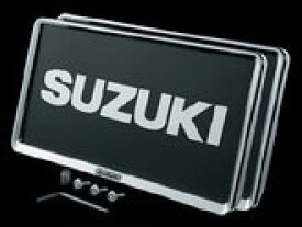 SUZUKI スズキ 純正 SWIFT スイフト ナンバープレートリム＆ナンバープレートロックボルトセット [2016.12〜仕様変更][ 99000-99069-461 ] || ナンバーフレーム ナンバープレートリム 車 ナンバー 枠 おしゃれ かっこいい アクセサリー パーツ