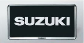 【条件付き送料無料】 SUZUKI スズキ 純正 WAGONR ワゴンR ナンバープレートリム クロームメッキ （ ブラック ） (2017.2〜仕様変更) 99000-99069-535 || ナンバーフレーム ナンバープレートリム 車 ナンバー 枠 おしゃれ かっこいい アクセサリー パーツ
