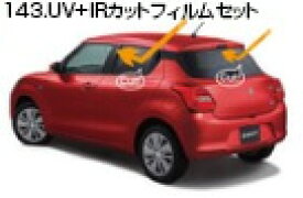 楽天市場 窓 Uvカット フィルム 透明 ステッカー デカール 外装 エアロパーツ パーツ 車用品 車用品 バイク用品の通販
