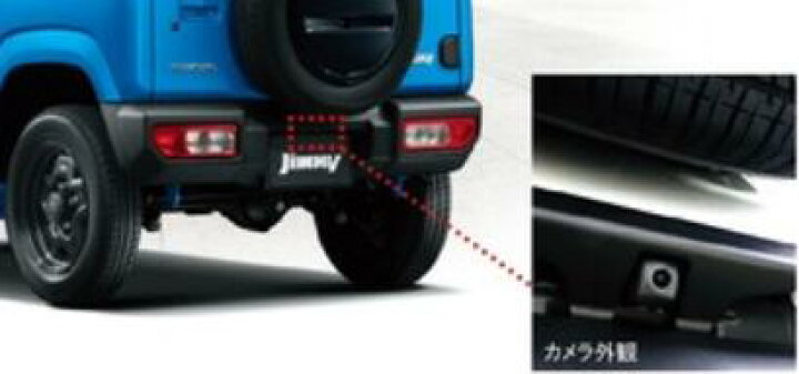 楽天市場】SUZUKI スズキ 純正 JIMNY ジムニー バックアイカメラ 