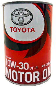トヨタ キヤッスルディーゼル Rv スペシャル 10w 30 1l 車用エンジンオイル 価格比較 価格 Com