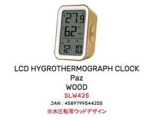 LCD HYGROTHERMOGRAPH CLOCK SLOWER PAZ WOOD SLW425 | ��㎞�v �N���b�N LED�\�� �A���[�� �f�U�C�����v �u�����v LCD�t�� ���x ���x