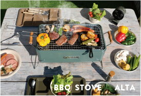 TRI BBQ STOVE 2〜4人用 Alta XB GRAY SLW310 | バーベキューコンロ 取っ手付きストーブ 卓上 焚き火台 炭焼き 網焼き オリーブ グリル 小型 ミニサイズ サブコンロ お手入れ簡単 BBQ キャンプ アウトドア レジャー 釣り 屋外 おうちキャンプ ベランピング キャンプ用品