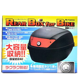 jJ[H A{bNXiEj BG-061 | A{bNX {bNX oCNp A{bNX oCNpi [ oCN ANZT[ Op[c STCY oCN c[O AEghA sy 