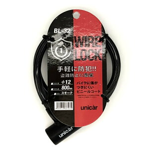 jJ[H C[bN 12×800 BL-32 | bN C[  oCN oCN{ oCNbN ] }EeoCN hƑ΍  ΍ rj[R[eBO ۊ C_[ c[