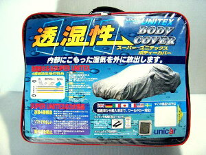 unicar jJ[HƁ@X[p[jebNX@{fB[Jo[@WB-W (S4.41`4.70m) BV-608