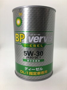 BP r[s[ GWIC vervis o[rX fB[[ 5W-30 1L | 5W30 1L 1bg IC  lC  IC  GW IC |Cg