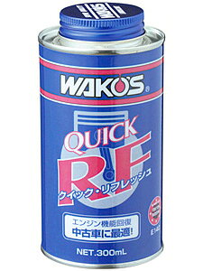 a R[Y WAKO'S QR NCbNEtbV E140 | ԗpi J[pi GW GWIC IC OIL Y ICY eiX 4TCN ICオ IC