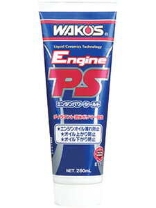 a R[Y WAKO'S EPS GWp[V[h E171 | ԗpi J[pi GW GWIC IC OIL Y ICY eiX 4TCN ICオ IC