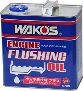 a R[Y WAKO'S EF-OILEW GWtbVOIC EH[^[h[vX E785 | ԗpi  J[pi GW GWIC IC OIL Y ICY eiX 4TCN