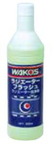 a R[Y WAKO'S RF WG[^[tbV R120 | ԗpi  J[pi Y eiX WG-^[ WG^[ R R R~ h~ h~ EH[^[|v N[g