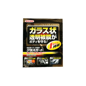 ytz WILLSON EB\ OXK[h _[NJ[ (^ԗp AtF 70ml BtF4.5ml)||