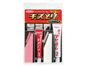 ytz WILLSON EB\ LYƂ (y炭LYƂ 15g/y炭c 25g)||