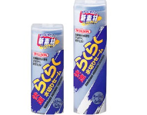 ytz WILLSON EB\ 炭炭؂Z[ M[ (1)||