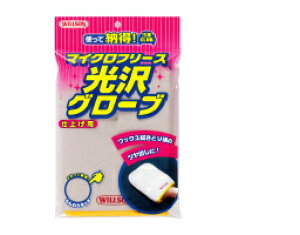 WILLSON EB\ }CNt[XO[u@ 1