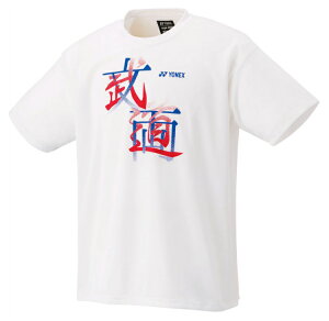 YONEX ���l�b�N�X ���j�h���CT�V���c �z���C�g SS 16792Y 11 | �X�|�[�c �X�|�[�c�E�F�A ���Z �e�j�X � �d�� �o�g�~���g�� �E�F�A �V���c ���� UV�J�b�g �z�� ���� �N�[�� ���d �X�g���b�` �Q�[��