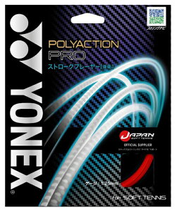 YONEX lbNX |ANVv XJ[bg SGPP 651 | X|[c Z ejX  d og~g \ Pbg  K g[jO jZbNX jp Y fB[X