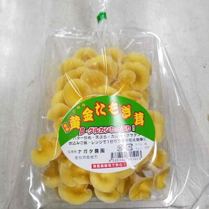 mY@ij100gx10Y҂80̍ŁAYAoׂɎԂ܂B1炢҂Ƃ܂B