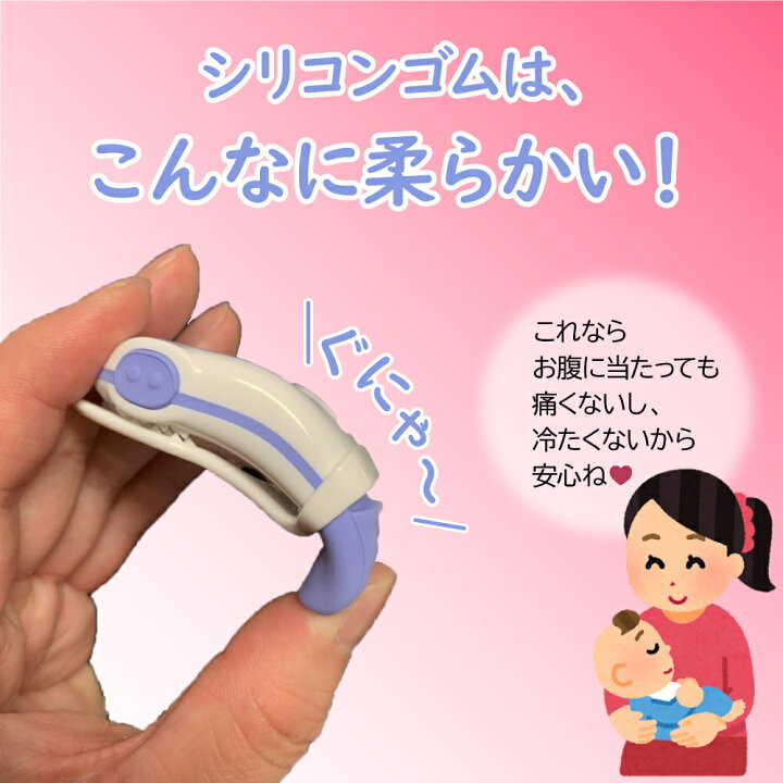 楽天市場】体動センサ スヌーザヒーロー SNH-S01 医療機器 ベビー 