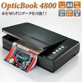 【1800円OFFクーポン発行中】Plustek ブックスキャナ OpticBook4800 日本正規代理店 書籍の「非破壊」スキャンを行うことが出来る 切らない 自炊 フラットベッド プラステック eBookScan BookMaker も使用可能 図面電子化 スキャニング 写真 マンガ 蔵書