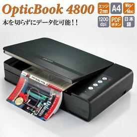 Plustek ブックスキャナ OpticBook4800 日本正規代理店 書籍の非破壊スキャンを行うことが出来る 切らない 自炊 フラットベッド プラステック eBookScan BookMaker も使用可能 図面電子化 スキャニング 取外し可能な蓋 写真 マンガ 蔵書 Simpex シンペックス