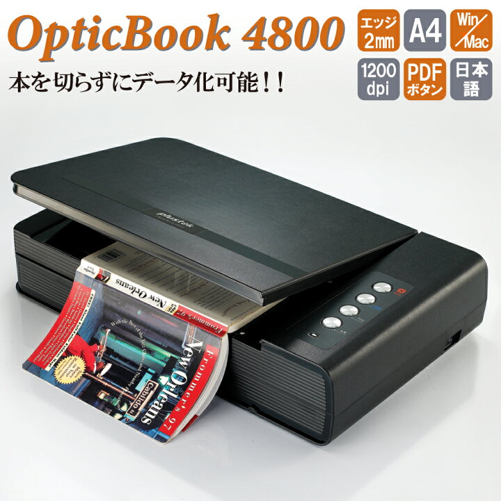 楽天市場】Plustek ブックスキャナ OpticBook4800 日本正規代理店 書籍 