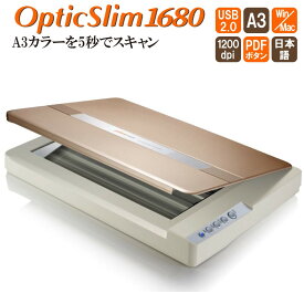Plustek フラットベッドスキャナ OpticSlim 1680 日本正規代理店 A3サイズ対応 Win/Mac対応 カラー 1200dpi PDF変換対応 TWAIN対応 取外し可能な蓋 設計図 大きな図面 見開きの雑誌 書道 非破壊 自炊 裁断せずにスキャン 資料のデータ化 Simpex シンペックス