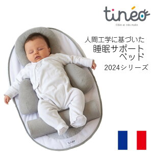 tineo xr[׃bh (2024V[Y) ̊pxƃxbh̏cvύXƂȂ܂Bxr[zc xr[NbV xr[lXg Ώ۔N: 0`3܂ QԂh~NbV lԍHw 