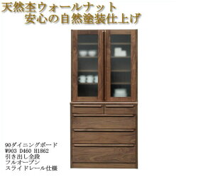 90_CjO{[hiHIj EH[ibg bhI[Nށ@S̎RhdグIHނɎ[I@ICdグIeʎ[Iyݒuzz